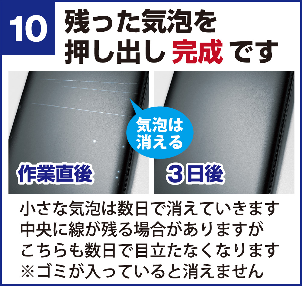10.
