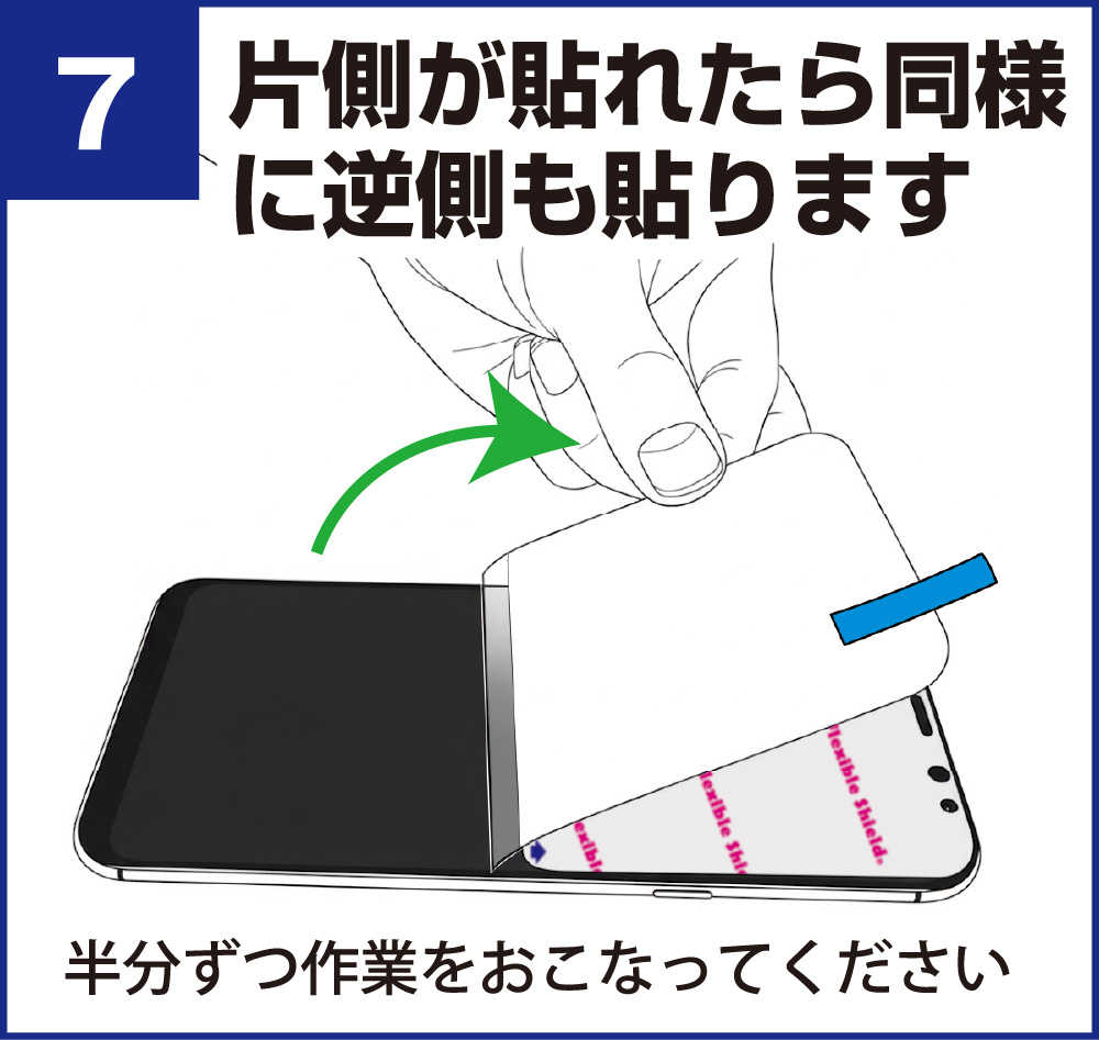 7.