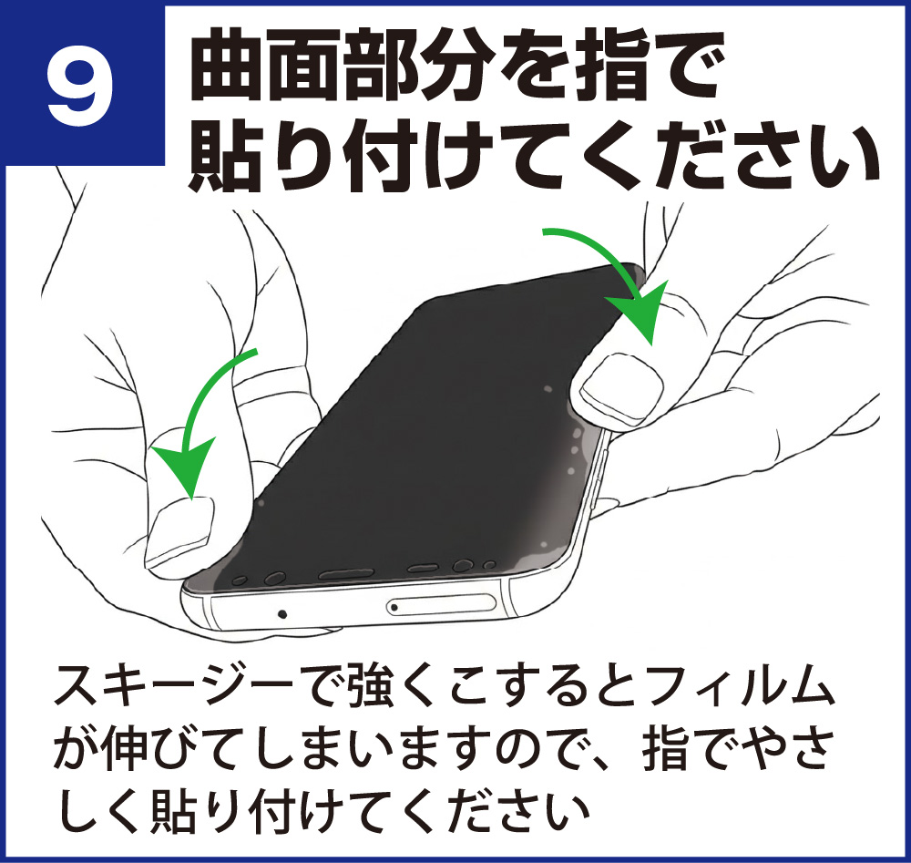 9.