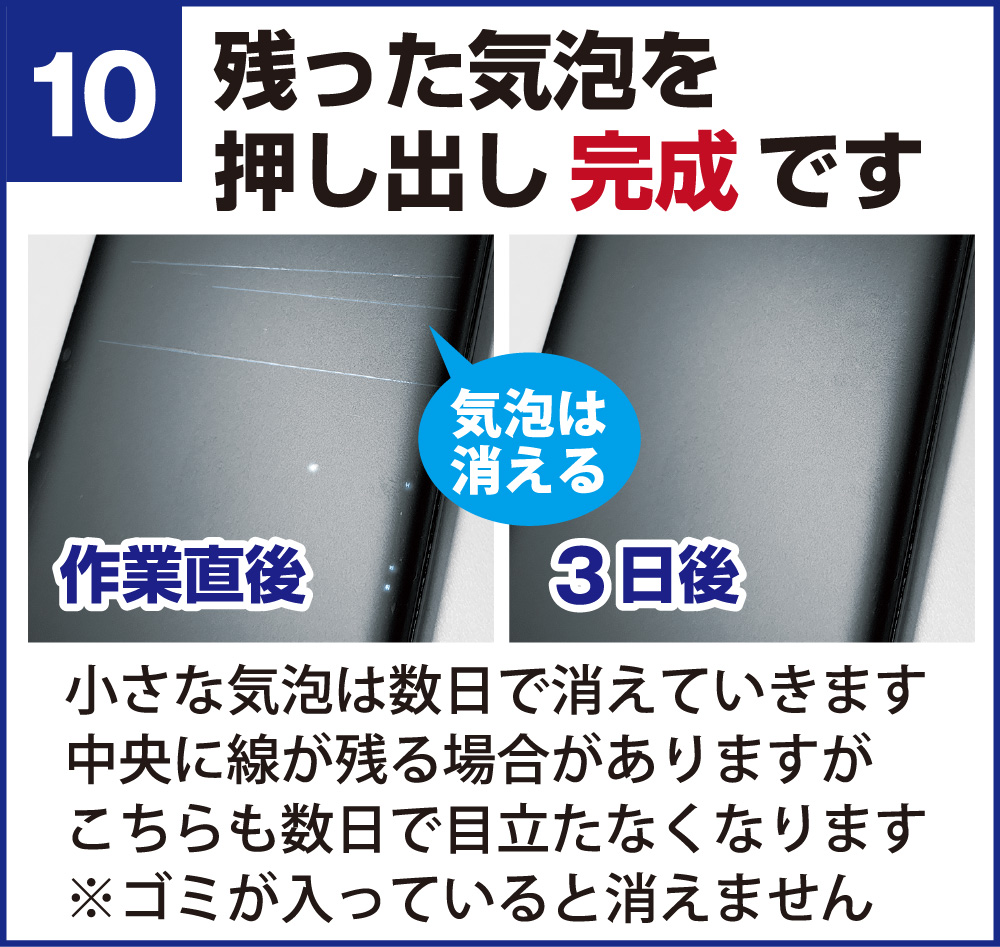 10.
