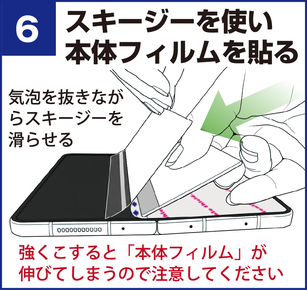 6.