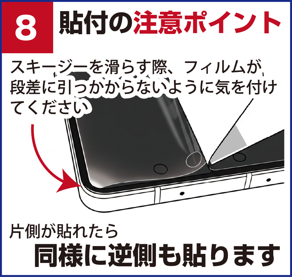 8.