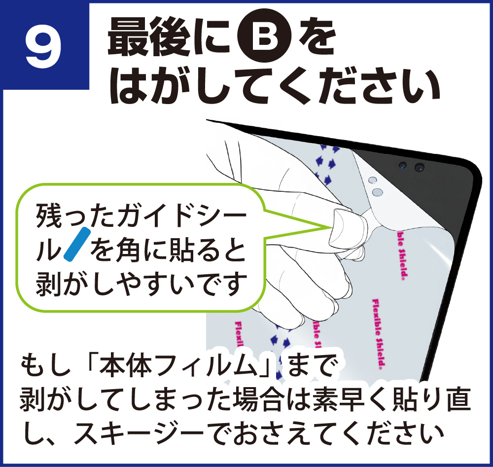 9.